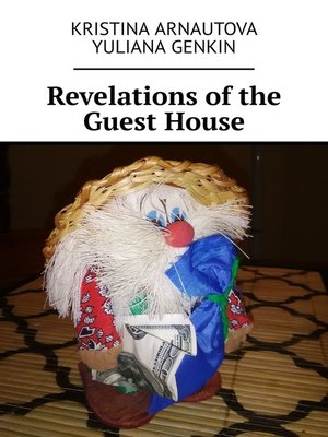 cover image of Revelations of the guest house